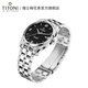 
Plum Blossom (Titoni) Swiss Watch Men's Mechanical Watch Original Watch Air Ball Series Steel Belt Black Dish 40MM 83908-S-687
