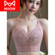 MiiOW Beauty Salon Adjustable Bra Large Breast Reduction Large Size Underwear Women's Secondary Breast Reduction Anti-Sagging 200Jin Jin equals 0.5kg Thin Bra Black 85C 38 (large bra cup)