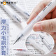 Dongmi 983 Frage Pinsel Stift Schnellrocknen Presse Neutraler Stift Schwarz Red Blue Student Ins Einfache Doppelbeulst Signature Stift Press Dongmi 983 Frage Pinsel (1 Blau