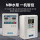 XMSJ water pump intelligent controller 380V protector 220V water level pressure liquid level control switch fully automatic single phase 0.75-2.2WSM5A12200