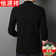 Hengyuan Xiang Spring and Autumn Regular Wool Cardigan Jacket Men's Young and Middle-aged Solid Color Outer Wear Men's Knitted Sweater Men's Black 2XL 180