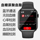 
Xiaomi Mi mobile phone bracelet 9pro medical grade smart watch bracelet monitoring blood sugar, blood pressure, blood oxygen heart rate watch steel belt black [uric acid blood sugar, blood pressure, blood lipid latest model] top version blood uric acid blood lipid watch