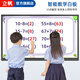 Lifan Multimedia Enseignement tout-en-un écran tactile tactile de maternelle à maternelle murale Interactive électronique Blanche blanche Remote Conférence vidéo Tablette All-in-One Machine Touch Affichage 55 pouces 55 pouces (support mobile) Windows I7 Quatrième génération + 8G + Solid State 256g