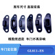 适用于别克GL8橡胶改进中门限位器GL8ES653T后侧门车门车身定位器 17-23款 ES 653T 公1个