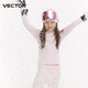 Vector Ski Quick Dry Clothes Thermal Underwear for Women and Men Breathable Antibacterial Children Outdoor Mountaineering Ski Clothes Base Autumn Clothes Set Glacier Powder [Same Quick Dry Clothes for Men and Women] 160cm Suitable for height 155-165cm