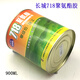 Great Shanghai original 718/717 GLUE POLUSE ADHÉSIVE BOUDDHA STATE GOLLE GLUE 900ML 717 / 650ML