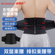 Fitness, running, belly reduction, men's special abdominal belt to reduce beer belly, big belly waistband, body shaping and waist shaping black s80-95Jin Jin equals 0.5kg