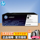 惠普（HP）25X原装硒鼓 CF325X黑色硒鼓粉盒 适用于M830z M806dn M806x M806 CF325X 原装黑色硒鼓(约34500页)