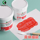 
Marie's acrylic paint wholesale large barrel white commercial wall painting waterproof acrylic paint black graffiti 1L [big barrel] 687_cooked brown