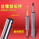 With Chen Silk Tackle Extension Pole National Standard Daily Mark Tap Extension Pole Sleeve Connecting Pole M4m5m6m8m10m12 ISOM12200L