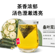 Shanji Kang Mulberry Leaf Double Melon Tea Bitter Melon Winter Melon Mulberry Leaf Tea Bag 3 boxes