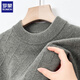 Romon Pure Cardigan Herbst und Winter verdickte warme Wolle halbhohe Hals Basis Strickpullover mittlerer und älterer Pullovermänner 9708 Kieferngrau Braun 180/2xl [Empfohlen 150-170jin [Jin gleich 0,5 kg]]]