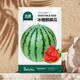 Northern Vegetable Kirin Watermelon Seed New Varieties Lazy Man Southern Meidu Watermelon Seed Rock Sugar Kirin Melon Seed 50 capsules
