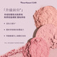 Hua Zhixiao [520 cadeaux] Série de nuit du milieu de l'été rougit facile à colorer le cadeau mat en poudre pour petite amie 05 Valley Lily