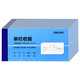 Deli Stationery 3532 receipt, second-column single column receipt, carbon-free copy documents for financial purposes, 10 packages, Teacher's Day gifts, 10 packages