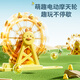 
Chisen children's duck climbing stairs toys to climb electric tracks Yellow duck baby 1-3 years old baby training head-up exercise Ferris wheel amusement park-18 duck + charging 5 sessions 5-693 [High-end gift box version] Come on duck
