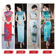 Zhidoudu Cheongsam Retro Noble Style chinois Long 2023 Nouvelle République chinoise de Chine République de Chine Costume de spectacle à ajustement mince 6625 2xl taille petite taille unique