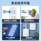 德力西(DELIXI)国标插座/插线板/插排/排插/拖线板/插板/接线板 6位五孔总控开关 3米