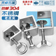 Tianzhuo Hardware 304 stainless steel tiger clip U-shaped clamp C-shaped clamp steel pipe square clamp hand-tightened lifting ring clamp opening opening 65 mm 304 lifting ring