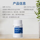 Celful Peking Health Sai Lifu NAD+20000NAD+Ergänzung ai nano microsphäre