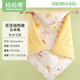 Mamaguo (org.mama) newborn blanket, autumn and winter baby blanket, thickened baby quilt, anti-jump A-type supplies, suitable for all seasons, beanie velvet, soft crepe, small lemon