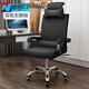 Computer chair, office chair, home backrest, study room, sedentary, reclining gaming chair, comfortable boss swivel chair, classic model, no pedals (reclining)