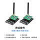 Module RF sans fil MU Xintai 433MHz émetteur bidirectionnel et réception du kit de test du module LORA SX1278ATR4-MC (avec siège) compatible avec RA-02