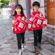 Little Bear Elf (xiaoxiongjingling) parent-child sweater Chinese style autumn and winter for a family of three or four to take festive photos with family portraits and Chinese New Year family outfits for mother and daughter, red 175 M size (recommended weight 110-125 Jin Jin is equal to about 0.5 kg)