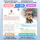 [Kyokura Suifa Tomorrow][4 volumes] Happy Reading Bar Grade 4 Volume 1, Ancient Chinese Myths + Greek Myths + World Myths + Mountain and Sea Classics 14**4840