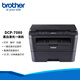 Brother DCP-7180DN 7080 Copie au laser noir et blanc en noir