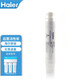 Haier Wasserreiniger Filterelement HRO5011/5010/5012A/5016/5015/5007-5 Aktivkohlenstoff Umkehrosmose Membran HRO5016-5 Filterelement Sekundärer Aktivkohlefilterelement