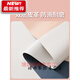 Primary and secondary school students desk mat table cloth primary school students children learning desktop cute computer desk mat desk desk desk table Rainbow English 80*120cm