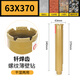 Promise brazing dry rhinestone drill bit 63 diamond thin-walled rhinestone bit concrete cement wall expansion hole opener 63mm brazing drill bit wet and dry 450mm