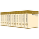 
Cambridge Chinese History Complete set of 11 volumes of general Chinese history reading materials Qin and Han History + Sui and Tang History + Liaoxi Xia, Jin and Yuan History + New compilation Cambridge World Modern History 7 Old System 1713-