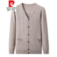 Pierre Cardin Dad Woll Cardigan Herren Frühlings- und Herbst-Taschen-Strickjacke mittleren und älterer Herbst- und Winterpullover Wollpullover hellgrau hyx-k2201 weich und gepackt XL-175 [geeignet für 140-155 Jin [Jin gleich 0,5 kg] Verschleiß] Größe