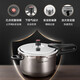 SUPOR pressure cooker 304 stainless steel household pressure cooker magnetic stove open flame universal double bottom thickened large capacity pressure cooker YW243JA1 24cm