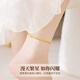 Chinese gold transfer beads gold anklet for women 18k gold fashion jewelry birthday gift for girlfriend birthday wife practical 18k double layer ball bead anklet/Jingsuda