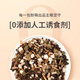 Naimeng Freeze-Dried Grain-Free Fresh Meat Cat Food for Kittens and Adult Cats Contains 80% High-Protein General Cat Food Four-Piece Freeze-Dried Cat Food 5Jin Jin is equal to 0.5kg.