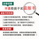 
Genuine Chinese Ethnic Orchestra Society Bamboo Flute Grading Collection Tutorial Level 9-10 4 National Ethnic Musical Instruments Association Performance Art Flute Textbook Ninth to Tenth Bamboo Flute Grading Exercise Practice Song Score