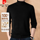 Pierre Cardin wool sweater men's pure wool turtleneck sweater for young and middle-aged people winter warm long-sleeved sweater turtleneck black regular XL (recommended 135 to 155 Jin Jin equals about 0.5 kg)