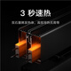 Mijia Xiaomi APP Smart CCTV2 Consumer Proposition Display Product Graphene Baseboard Electric Heater Flame Version Dual Graphene OCC Home TJXDNQ06ZM
