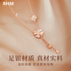 RHM four-leaf clover necklace women's S999 sterling silver light luxury tassel pendant high-end clavicle chain Valentine's Day gift for girlfriend (Rose Gold A) four-leaf clover necklace + gift box
