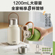 SUPOR thermos cup, large-capacity portable double-drink pot belly cup, picnic portable high-looking water cup