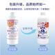 Kao (KAO) hand sanitizer refill 430ml foam type infant and children hand sanitizer baby bubble antibacterial hand sanitizer fruity fragrance