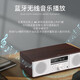 Philips (Philips) TAM5008 CD Bluetooth Kombination Audio FM Home Wohnzimmer Schlafzimmer Lautsprecher Bass Einstellung USB -Wiedergabe Klasse D Verstärker 40W Power Holzbox Saugsaug optische Antrieb