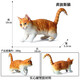 
Oenux simulated cat model toy ornaments for children's solid animal set yellow cat bobtail cat black and white big cat gift M-290+719+718 (3 cat sets)