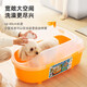 IRIS dog bathtub IRIS pet bathtub dog bathtub cat bathtub Teddy bathtub small orange (suitable for pets within 45cm in length)