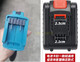 唔哩SEMENZ 2V 688TV280VF手电钻充电钻马刀锯螺丝刀锂电池充电器 21-9980V配套锂电池