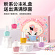 弥鹿（MiDeer）弥鹿儿童化妆品玩具指甲油盒公主彩妆全套装小女孩生日礼物 梦幻美甲礼盒【指甲油*6，钻贴10