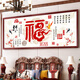 
Short Cloud Baifu Picture Cross Stitch 2022 New Cross Stitch New Handmade Self-Embroidery Large Living Room Modern Fu Character Festive Cotton Wire Medium Grid Three-String Embroidery 12053CM Line Quantity